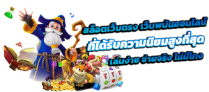 SNAMBET เว็บพนันระดับพรีเมียม ครบจบในที่เดียว